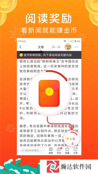 惠头条