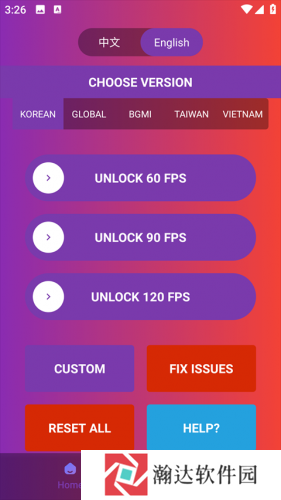 90fps画质助手