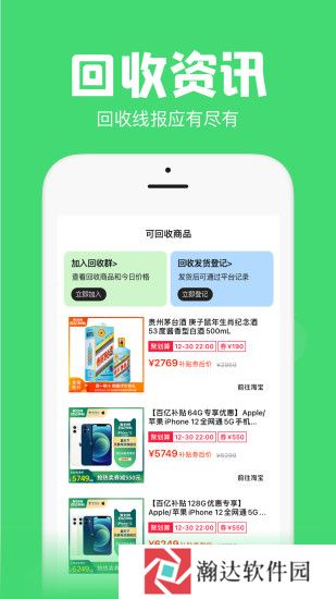 悬浮秒表app