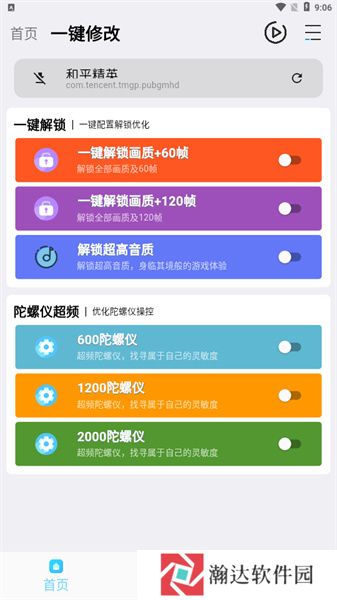 jg6666cc画质魔盒