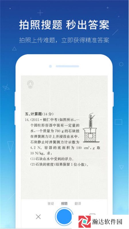 帮作业学习辅导