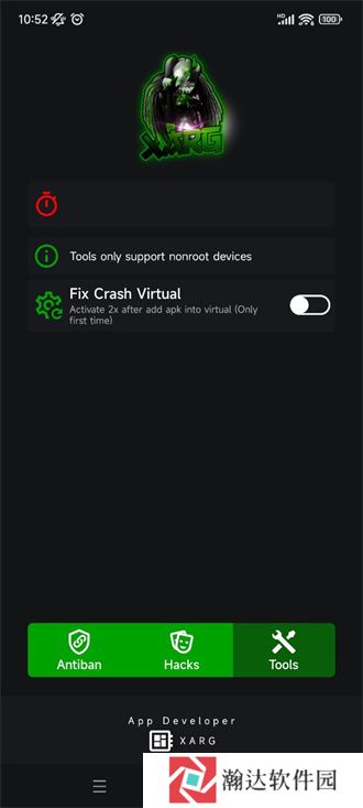 绿ar增强版7.0