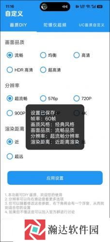 jg6666cc画质魔盒