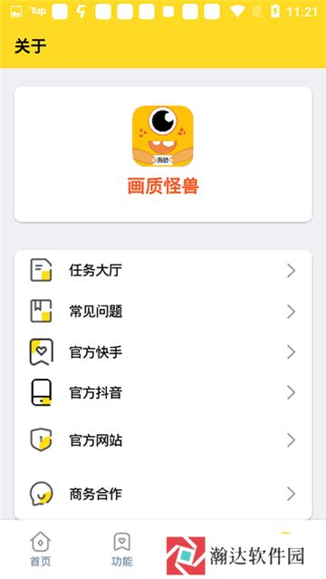 画质怪兽暗区突围