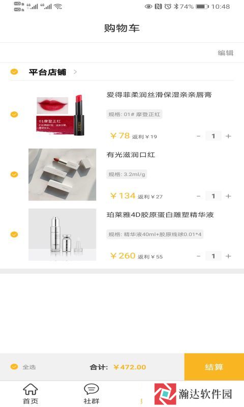颜沿优选