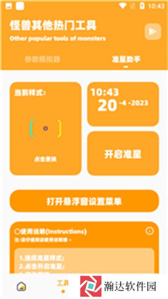 小也画质怪兽