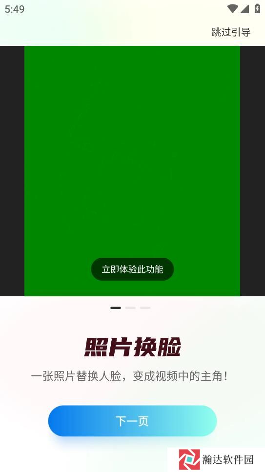 啵啵相机