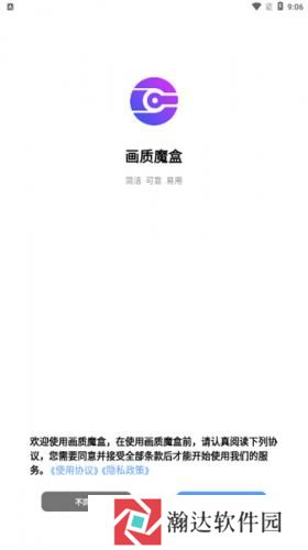 jg6666cc画质魔盒