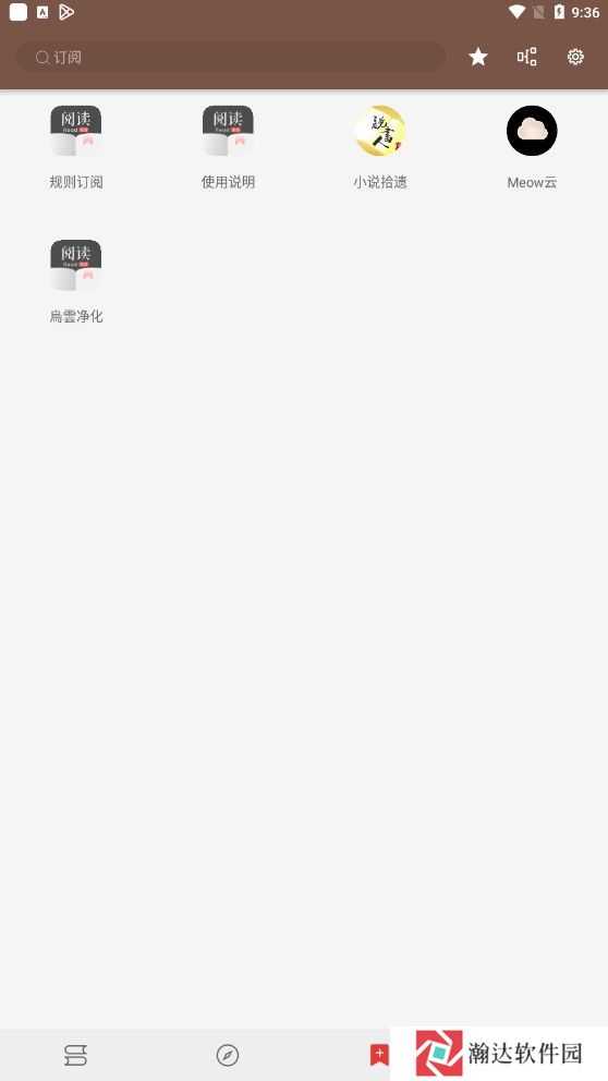 阅读Pro无限制版