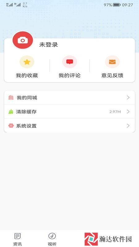 天眼之城平塘