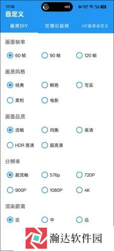 jg6666cc画质魔盒