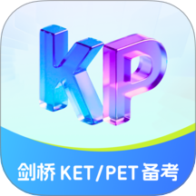 VIPKID剑桥备考