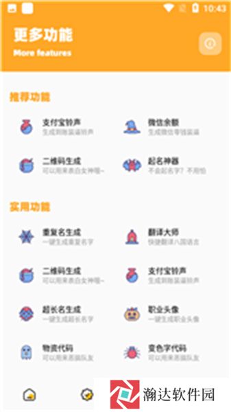小也画质怪兽