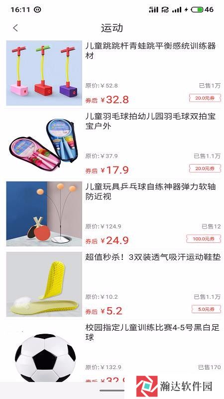 淘券商城