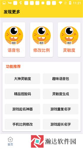 xl6666cn画质怪兽120帧