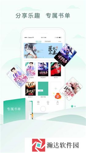 52书库完结文小说