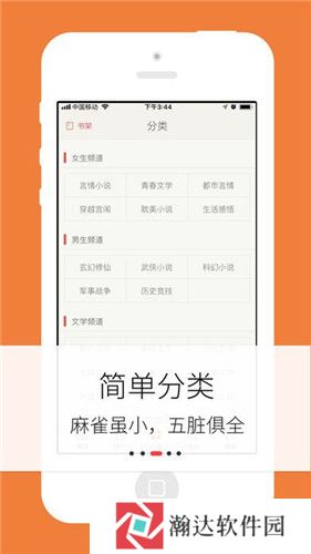 梦远书城首页网站