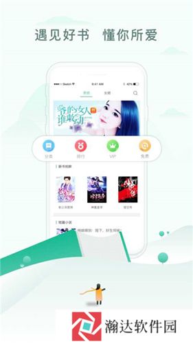 52书库完结文小说