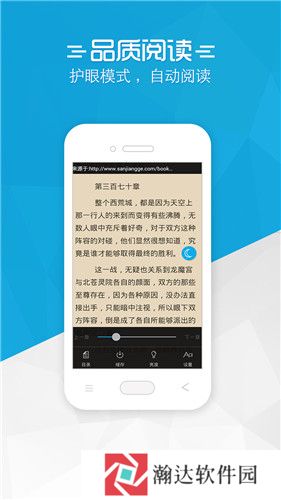 铅笔小说轻小说文库