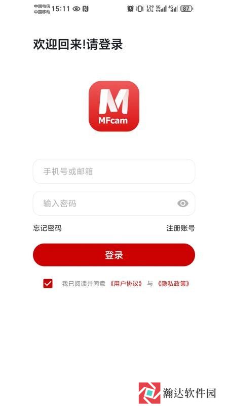 迈尚云