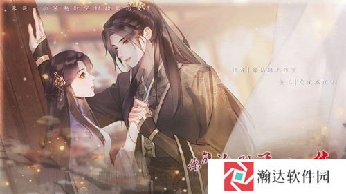 你能活到第几集清软完结版下载