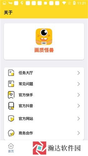 xl6666cn画质怪兽120帧