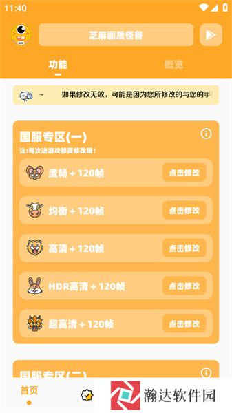 zm666xyz芝麻画质怪兽
