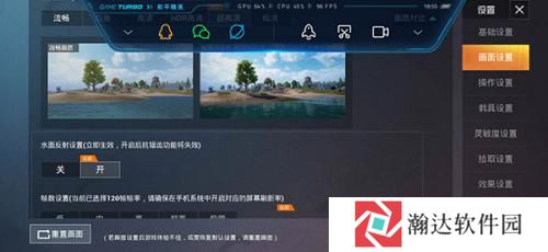 xl6666cn画质怪兽120帧
