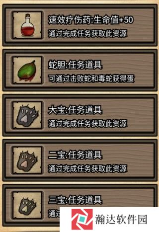 不老泉传说