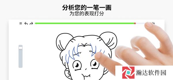 ArtWorkout安卓版