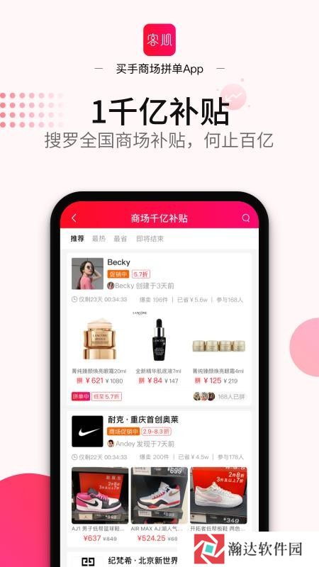 客心