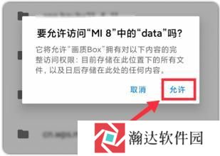 xl6666cn画质怪兽120帧