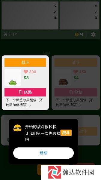 小丑牌符号狂潮游戏图片11