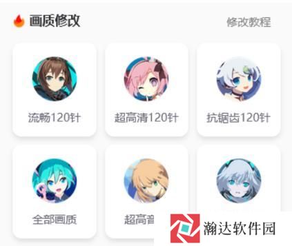 xl6666cn画质怪兽120帧