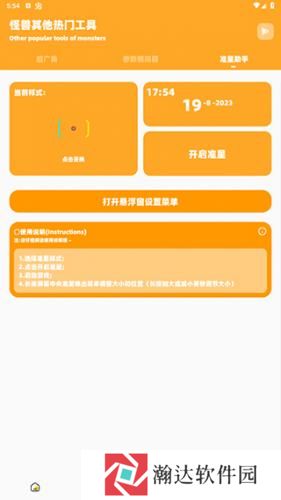 zm666xyz芝麻画质怪兽