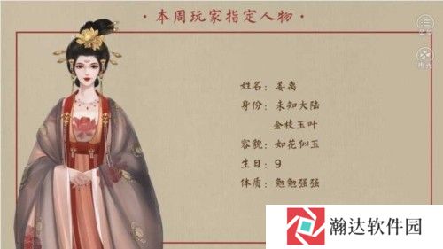 主母在上清软破解版2025游戏截图