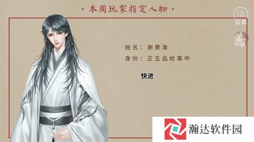 主母在上