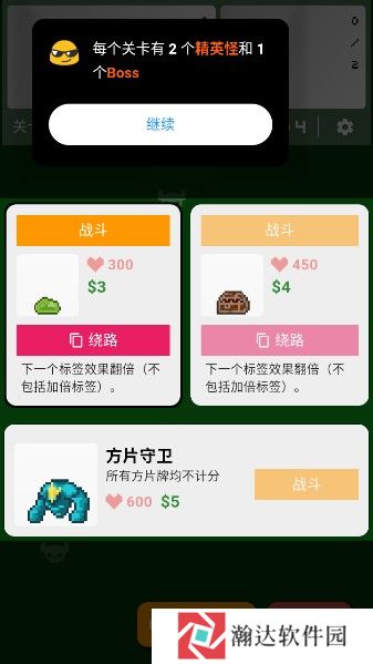小丑牌符号狂潮游戏图片8