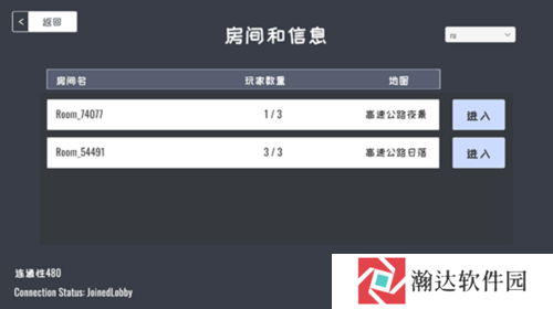 定制俱乐部无限金币版图片8