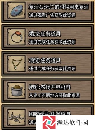 不老泉传说