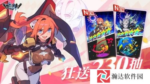 世界弹射物语台服下载