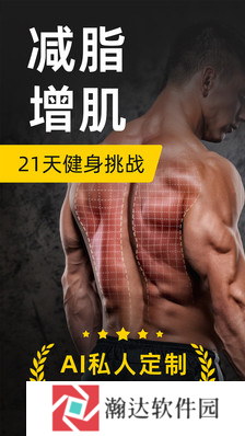 凌芯运动