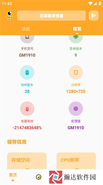 zm666xyz芝麻画质怪兽