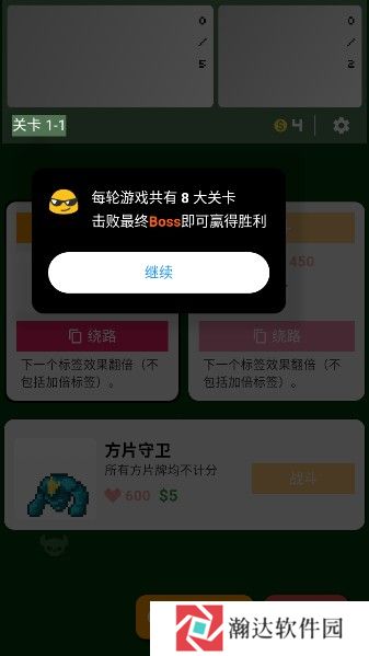 小丑牌符号狂潮游戏图片7
