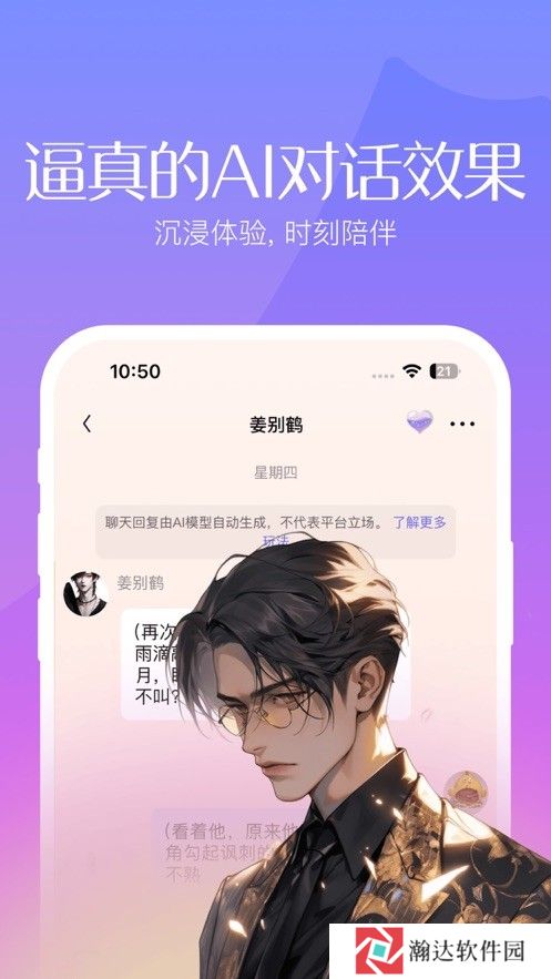 筑梦岛