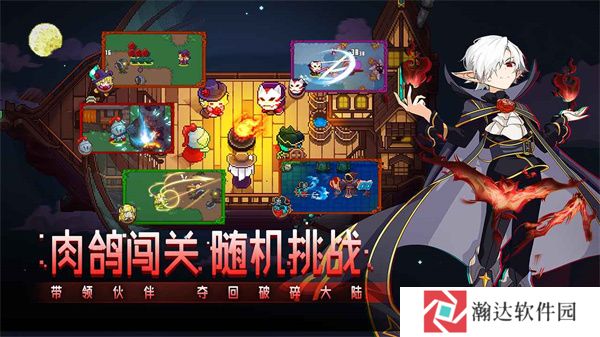 见习猎魔团官方正版