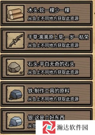 不老泉传说