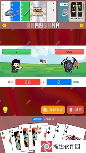 小丑牌符号狂潮手机版下载