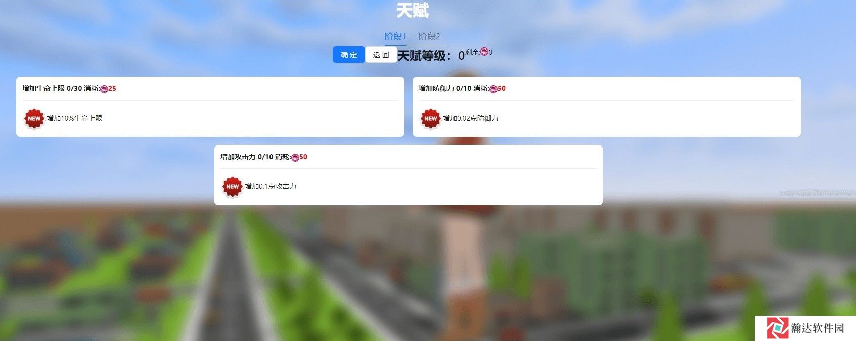巨大**玩耍正版