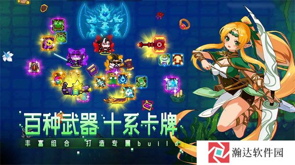 见习猎魔团官方正版